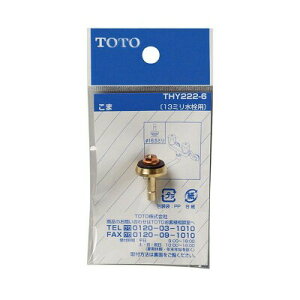 TOTO ��p�R�}�i13mm�j THY222-6
