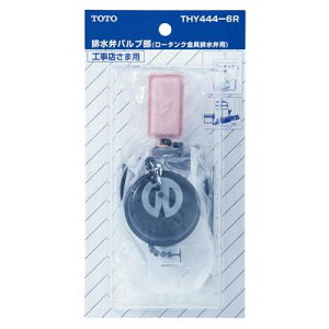 TOTO �r���كo���u�� THY444-6R