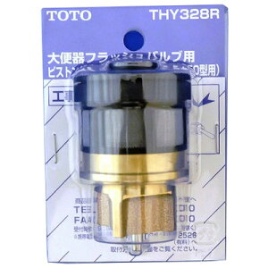 yyzTOTO ֊tbVoupsXgou THY328R gC  i THY328R