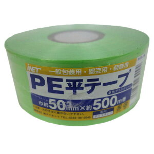 AClbg PEe[v OXO[ 50MMX500M IH-105-439K