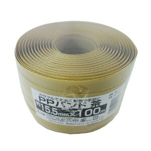 アイネット PPバンド 茶15mmx100m PB-151-9 PP バンド 梱包 ひも 手芸 クラフト PB-151-9
