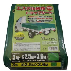 AClbg GXezgbNV[g3250x360 4960839228821 z v gbN V[g  O[  