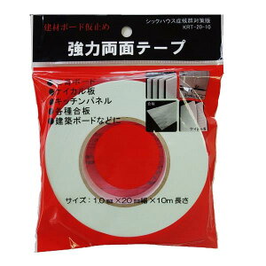 AClbg ͗ʃe[viplpj 1.0mm 20mm 10m i1 KRT-20-10