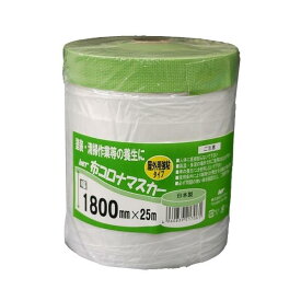 アイネット 布コロナマスカー1800mmX25m 4960839217061