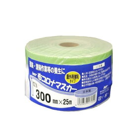 アイネット 布コロナマスカー300mmX25m 4960839217054 マスカー 塗装 養生 テープ