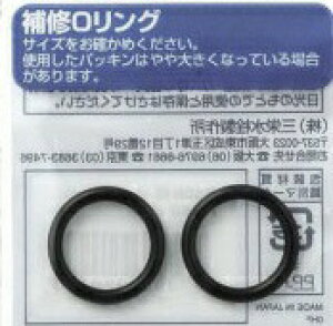 SANEI �I�[�����O 4.8×1.9 PP50-5