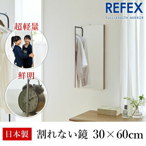 �y���[�J�[�����z���t�F�N�X�iREFEX�j �G�A�[�~�j W300mm×H600mm t20mm �u���E�� �טg RMA1/BR ���t�F�N�X �~���[ �p�� ���S ����Ȃ� �� �y�� ���ꂢ RMA1/BR REFEX �Ǌ|�� �R���p�N�g �~���[ ��