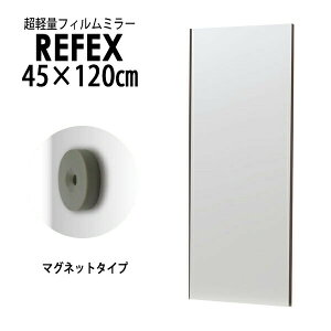 tFNXiREFEXj:AA[X}Olbg~[ 45×120cm i~[2cmj ؖڒ[vטg RMM-2/MMy[J[iz REFEX tFNX ~[ p S Ȃ  y ꂢ RMM-2/MM