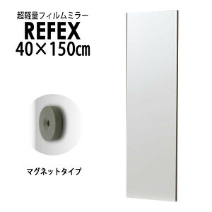 tFNXiREFEXj:AA[X}Olbg~[ 40×150cm i~[2cmj ؖڒ[vטg RMM-3/MMy[J[iz REFEX tFNX ~[ p S Ȃ  y ꂢ RMM-3/MM