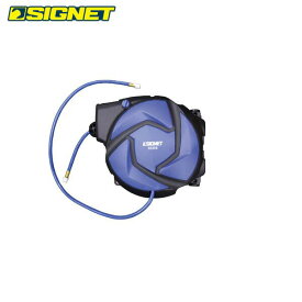 SIGNET（シグネット） 65456 エアホースリール 14M 65456 シグネット エアホースリール ホースリール 65456 コンプレッサー