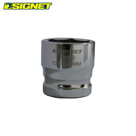 SIGNET（シグネット） 13130 1/2DR 21mm ショートソケット （6角） 13130 13130 21mm ショートソケット 13130
