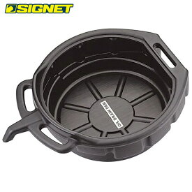 SIGNET（シグネット） 47030 オイルドレインパン 16L 47030