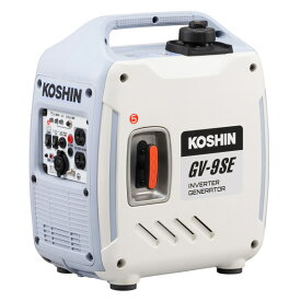 【あす楽】＜工進認定店＞工進（KOSHIN） インバーター発電機 0.9KVA GV-9SE 売れ筋 おすすめ 災害 イベント 自家発電 防災 備え 地震 台風 停電 シガーソケット