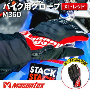 yyzy[֑zMasontex oCNO[uM36DbhXL icn-maxto-0005
