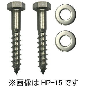 ����Z�� �z�X�N���[�� ��t�p�[�c �؉��n�ւ̎�t�� HP-15 �� ���� �x�����_ ���� �ߗ� ���� DIY �Ǝ� 1�܁i1�{���j HP-15