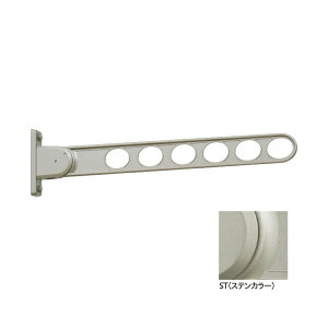 川口技研 窓壁用ホスクリーン RK型 2本1セット 角度調整機能付き シャッター付き窓 取付け可 物干し台 物干し 竿掛け 耐荷重 30kg 竿 ホルダー アーム 物干し竿掛け 壁付け 物干し 物干し 屋外