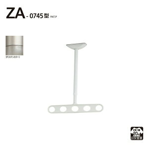 yyzZ VpzXN[ ZA-0745^ ST iXeJ[j@1Zbg i2{j ZA-0745-ST   x_  ߗ  DIY Ǝ ZA-0745-ST t ݒu {H ~J J̓