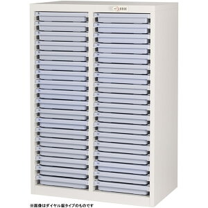 �y�@�l����z�y���[�J�[�����z�{�����쏊 ��ܕۊǌɃ��f�B���b�N MLG�V���[�Y �z��L���r�l�b�g 2�� ��^18�i �V�����_�[�� MLGC-236C-V