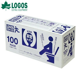 ロゴス（LOGOS）:LLL パームトイレ （100pack） 82100410 アウトドア キャンプ 野外 82100410