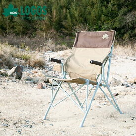 あす楽 ロゴス（LOGOS）:LOGOS Life バックホールドチェア （ブラウン） 73173068 LOGOS ロゴス キャンプ チェア 椅子 バーベキュー ロゴス（） バックホールドチェア （ブラウン） 折りたたみ 椅子 アウトドアチェア