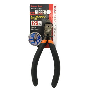 �y���[���֑��������zTHREEAXIS�i�X���[�A�L�V�X�j �~�j�v���X�`�b�N�j�b�p�[125mm �i�݉����j 00011311 �C�`�l��MTM�i���C�`�l���~�c�g���j �v���X�`�b�N�j�b�p�[ 125mm �j�b�p�[ 11311