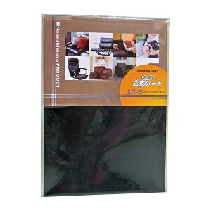 Ȃ܂ StV[g rbNTCY 300X210mm iA4j  PUS-BIG3021BK