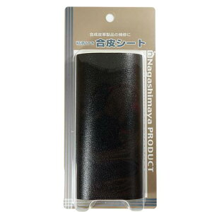 Ȃ܂ StV[g 200X130mm  PUS-2013BK