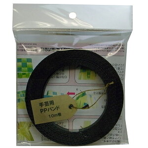 信越工業 手芸用PPバンド 15.5mm×10m 黒 4960924930707
