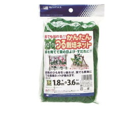 日本マタイ:かんたんつる栽培ネット 1.8×3.6m 10cm角目 四隅取付ロープ付 137444