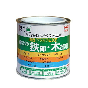 yn搧Lzy[J[zjbyz[v_Nc ₠EXE CG[ 0.2L 4976124430701 h pr ₠ 