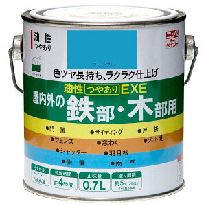 yn搧Lzy[J[zjbyz[v_Nc ₠EXE }u[ 0.7L 4976124431111 h pr ₠ 