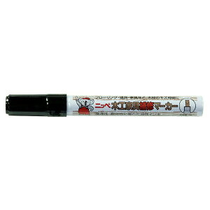 【地域制限有】【メーカー直送】ニッペホームプロダクツ 木工家具補修マーカー ホワイト 8g 4976124824227 木工家具補修マーカー 木部用着色剤 速乾