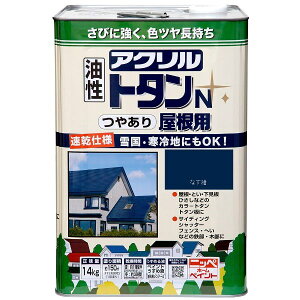 【地域制限有】【メーカー直送】ニッペホームプロダクツ アクリルトタンN屋根用 なす紺 14kg 4976124129759 アクリルトタン屋根用 つやあり さびに強い