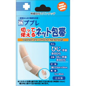 y[֑ziÊ vv ؂Ďglbg Ђp 30cm 783308  LYPA