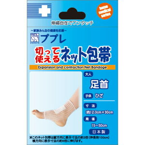 �y���[���֑��������z���i��Ê� �v�v�� �؂��Ďg����l�b�g��� ����p 30cm 783322 ��� �L�Y�P�A �~�}�p�i 783322