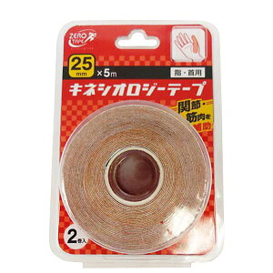 日進医療器 ZEROテックスキネシオテープ25mmX5m 2巻入 783521