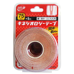 iÊ ZEROebNXLlVIe[v75mmX5m 1 783523