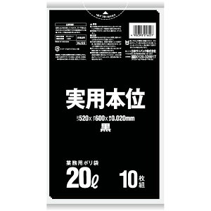 ���{�T�j�p�b�N �Ɩ��p�|���� ���p�{�� 20L �� 0.02mm 10��×60�� NJ22