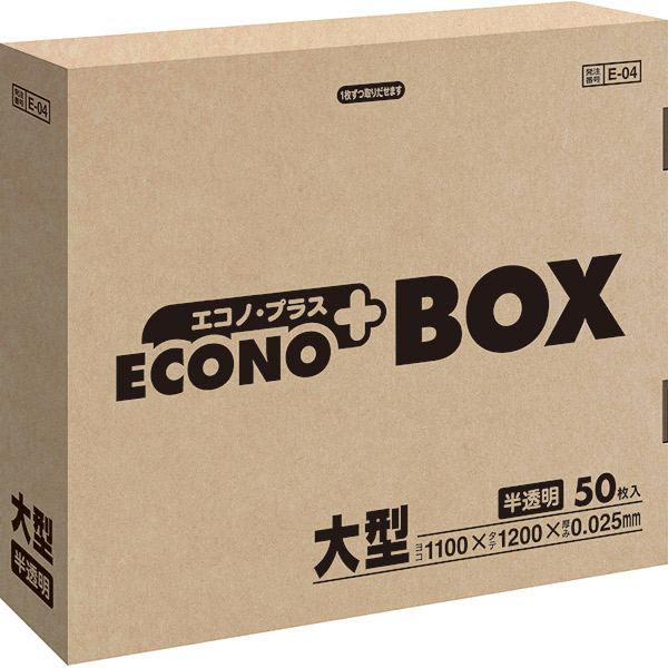 日本サニパック ごみ袋の人気商品・通販・価格比較 - 価格.com