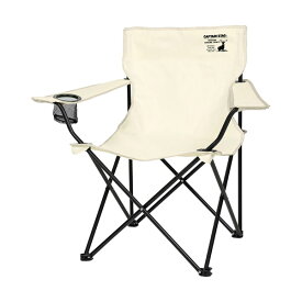 あす楽 CAPTAIN STAG（キャプテンスタッグ）:CSシャルマン ラウンジチェア （アイボリー） UC-1673 アウトドア キャンプ キャプテンスタッグ イス テーブル UC-1673 イス 椅子 チェアー アウトドアチェア コンパクト