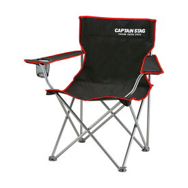 CAPTAIN STAG（キャプテンスタッグ）:ジュール ラウンジチェア （ブラック） UC-1703 アウトドア キャンプ キャプテンスタッグ イス テーブル UC-1703 イス 椅子 チェアー アウトドアチェア コンパクト キャンプ用品 おしゃれ