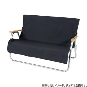 ベンチ チェア カバーの人気商品 通販 価格比較 価格 Com