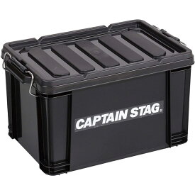 あす楽 CAPTAIN STAG（キャプテンスタッグ）:コンテナボックス No25 （ブラック） UL-1050 アウトドア キャンプ キャプテンスタッグ コンテナ ボックス UL-1050 収納ボックス 収納ケース 工具入れ 整理 おしゃれ