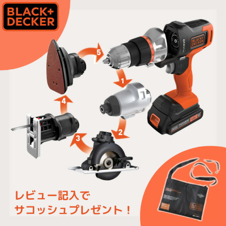 楽天市場】【あす楽】BLACK&DECKER（ブラックアンドデッカー） 18V EVO  