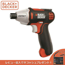 あす楽 BLACK&DECKER（ブラックアンドデッカー）:7.2V インテリア・ソフトインパクト ISD72JP インパクト ドライバー コードレス コンパクト BLACK＆DECKER ブラデカ