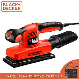 あす楽 BLACK&DECKER（ブラックアンドデッカー）:240Wコンパクトオービタルサンダー KA320EJP B+D ブラデカ BLACK＆DECKER re-psg DIY サンダー 研磨