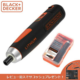 【あす楽】BLACK&DECKER（ブラックアンドデッカー） プッシュドライバー BD40K27JP BLACK+DECKER（ブラックアンドデッカー） BD40K27-JP BLACK&DECKER ブラデカ DIY&家遊び
