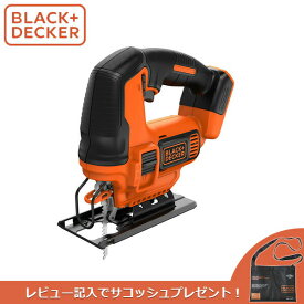 BLACK&DECKER（ブラックアンドデッカー） 18V コードレスオービタルジグソー本体のみ BDCJS18BJP BDCJS18B-JP BLACK&DECKER ブラデカ re-cut