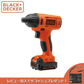 【あす楽】BLACK&DECKER（ブラックアンドデッカー） 10.8V コードレスインパクトドライバー BDI12JP B+D ブラデカ BLACK＆DECKER コードレス 充電 BLACK+DECKER（ブラックアンドデッカー） コードレス