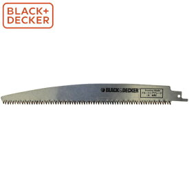 【メール便送料無料】BLACK&DECKER（ブラックアンドデッカー） プルーニングブレード （木・枝用 1枚） AX011-JP